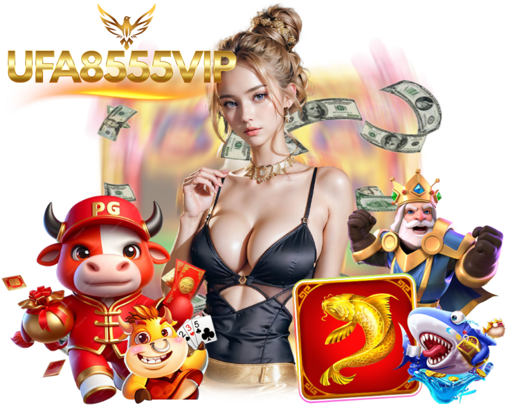 UFA8555VIP เล่นง่าย
